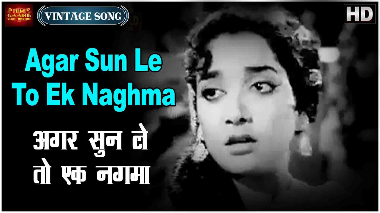 Agar Sun Le To Ek Naghma - Kishore Kumar - Ek Raaz 1963 - Video Song - Jamuna, Pran