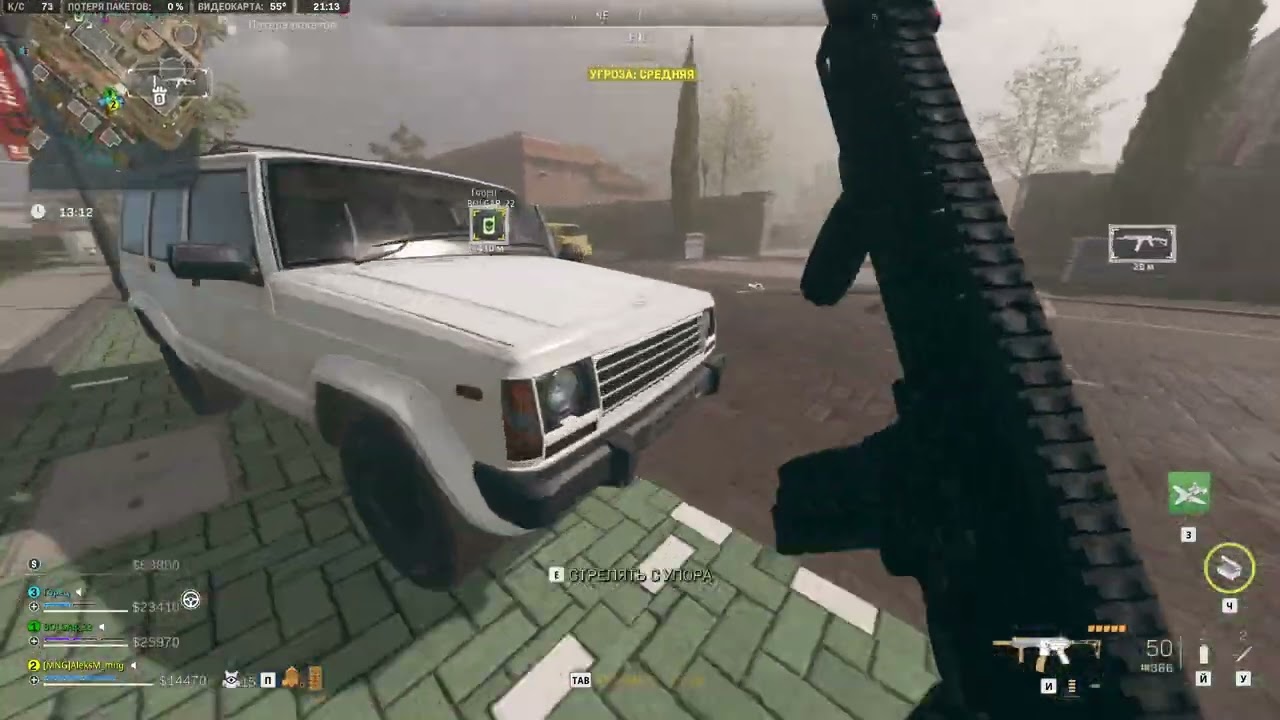 DMZ Warzone 2 0 охота в Vondel бег в разбег 17