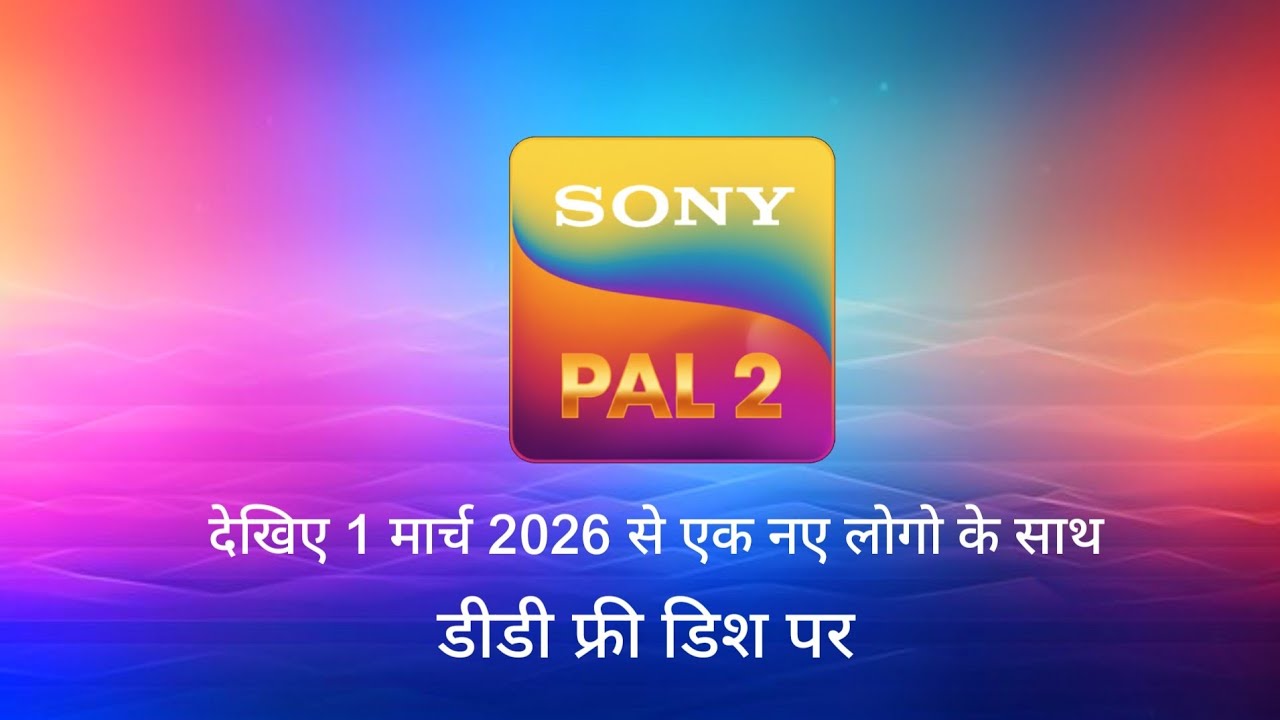Sony Pal 2 Match 1 2026 on DD Free Dish with new logo | DD Free Dish new update today