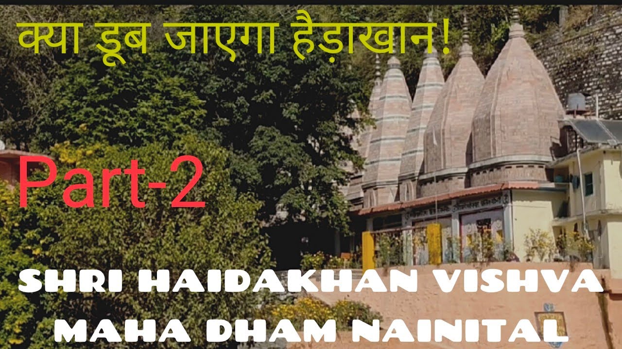 Shri Haidakhan Vishvamahadham, Nainital