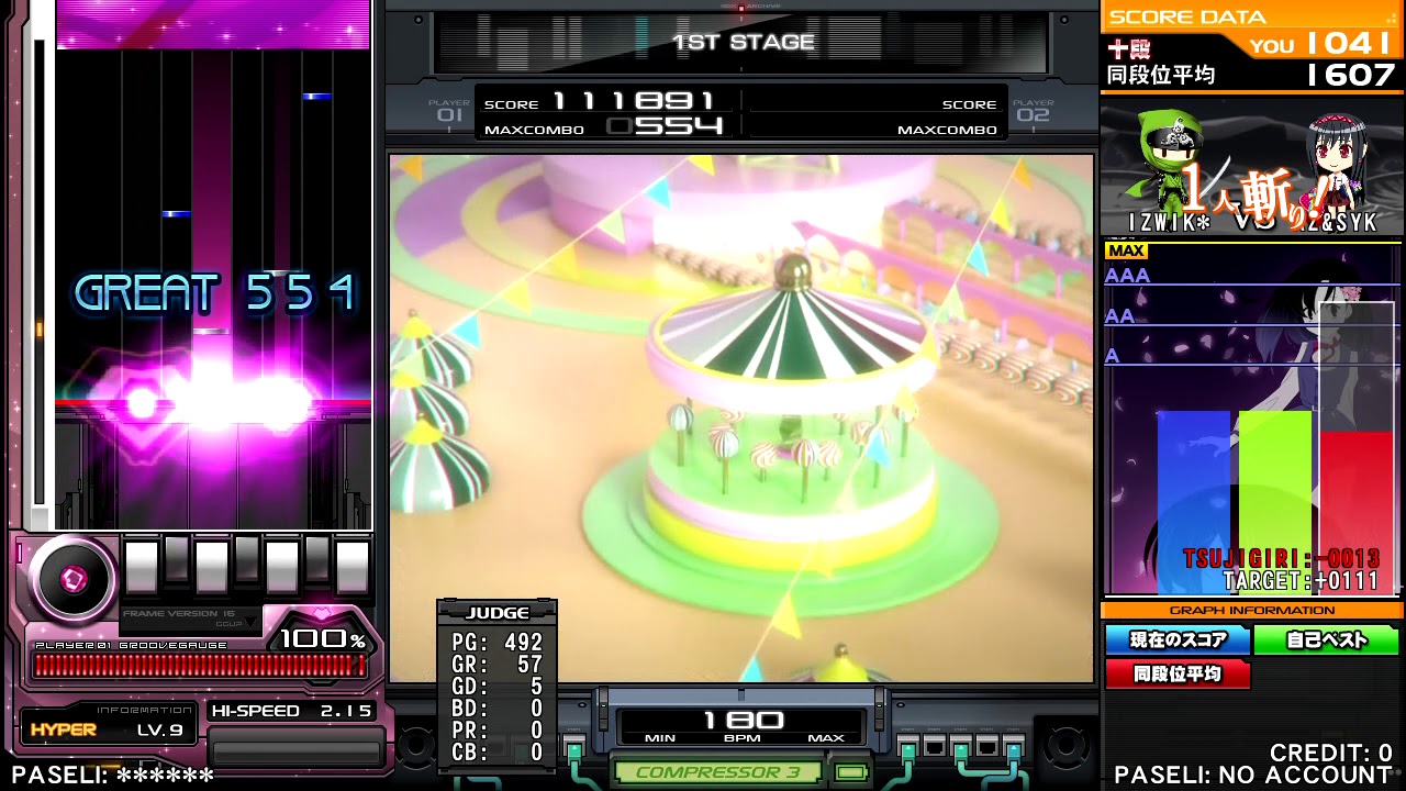beatmania IIDX 26 Rootage Wonderland SPH 正規