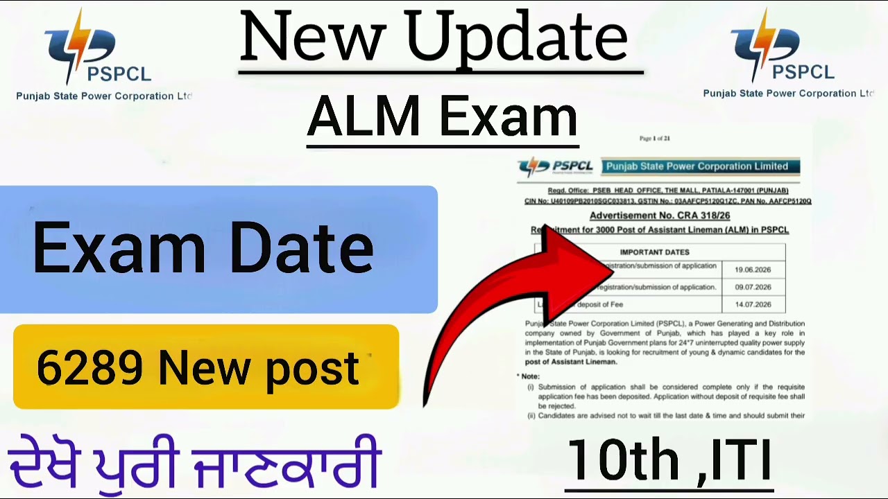 PSPCL ALM Exam Update | CRA 317/26 & CRA 318/26