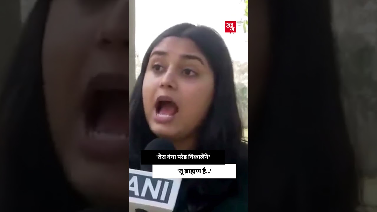 तेरा नंगा Parade निकालेंगे | Ruchi Tiwari | Journalist | Pro UGC Protest | Delhi University