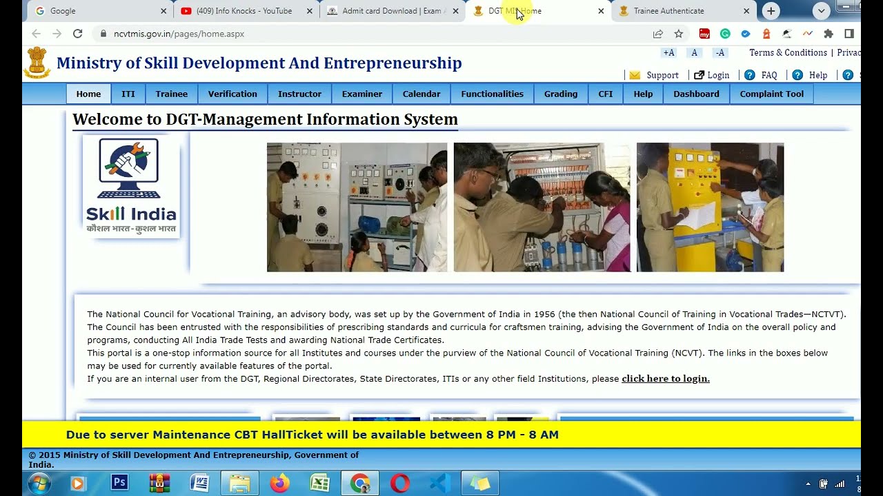 ITI NCVT CBT Admit Card Download 2022 | ITI CBT Hall Ticket Download 2022 |  एडमिट कार्ड डाउनलोड करे