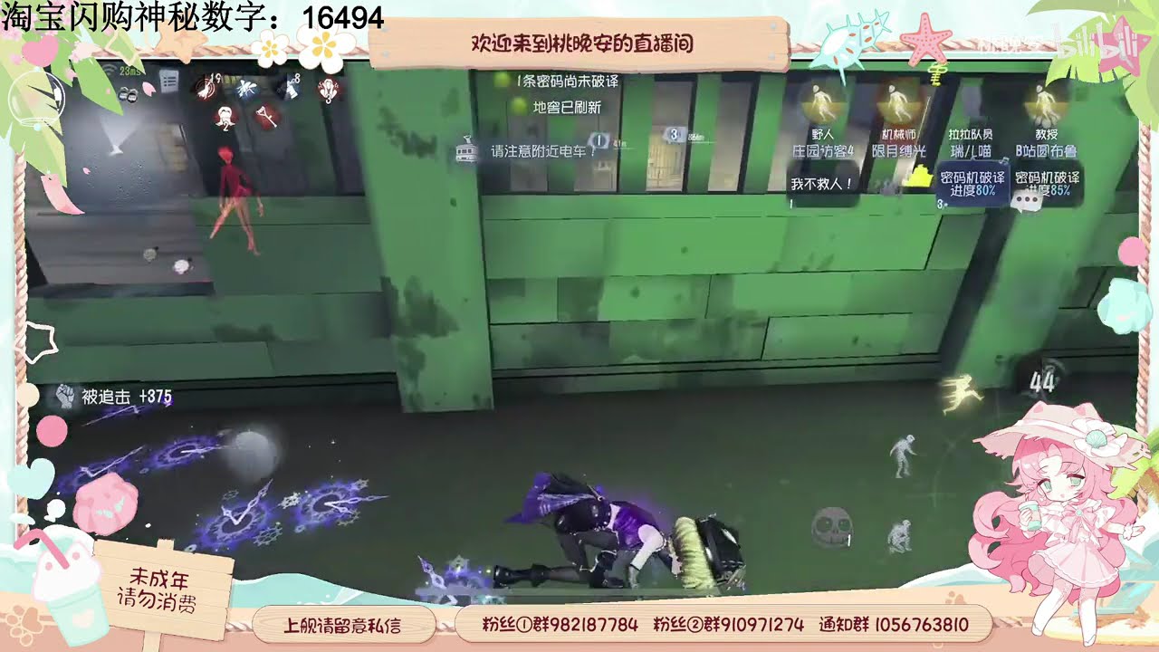 【桃晚安】第五人格 (2025-11月)排位精選2