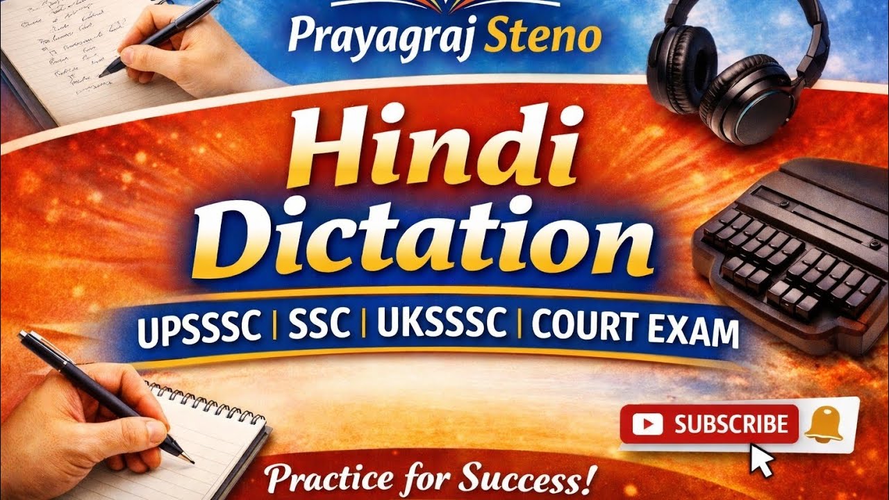 STENO SKILL TEST ✍️| UPSSSC |SSC STENO| COURT EXAM| UKSSC |85-90WPM 🎯