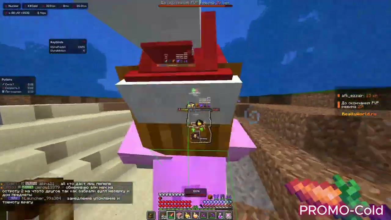 ЭТО ЛУЧШИЙ ЧИТ НА REALLYWORLD NUCLEAR BETA