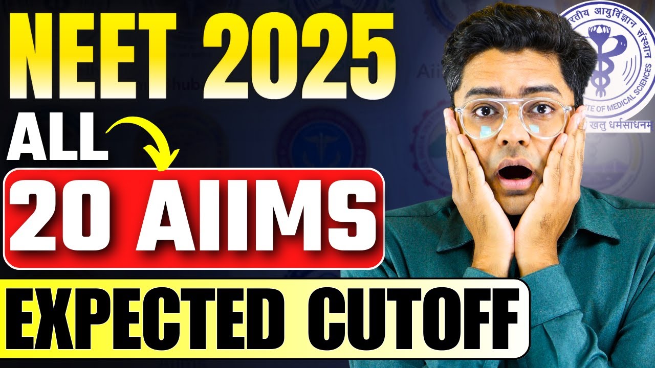NEET 2025 All Aiims Expected Cutoff || NEET 2025 में AIIMS कितने Marks पर मिलेगा ? #neet #aiims
