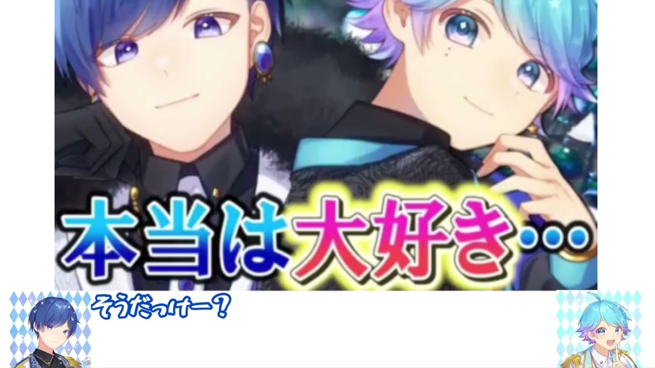 【いれいす いむくん 文字起こし】話す事ないっていいながらも...💎💙【いむくん】【いふくん】【青組】【いれいす】