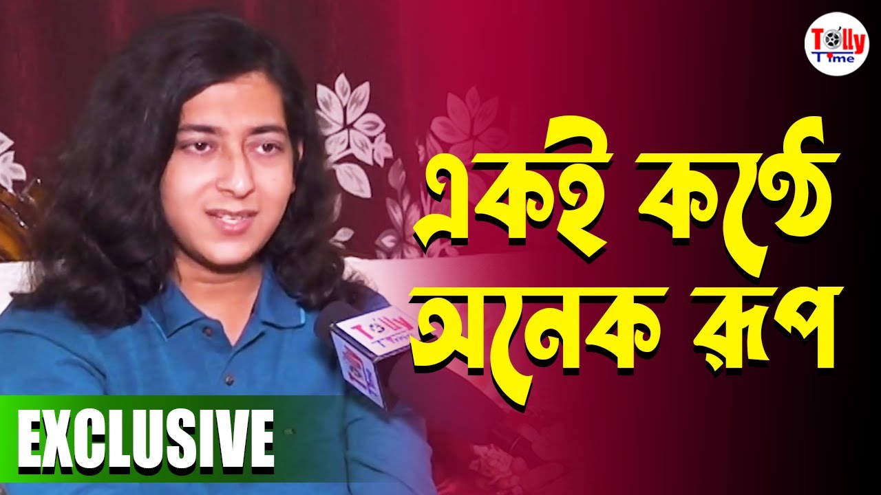 না দেখলে মিস! অনন্য প্রতিভার অধিকারী বাচিকশিল্পী  সমাপন | Samapan Misra