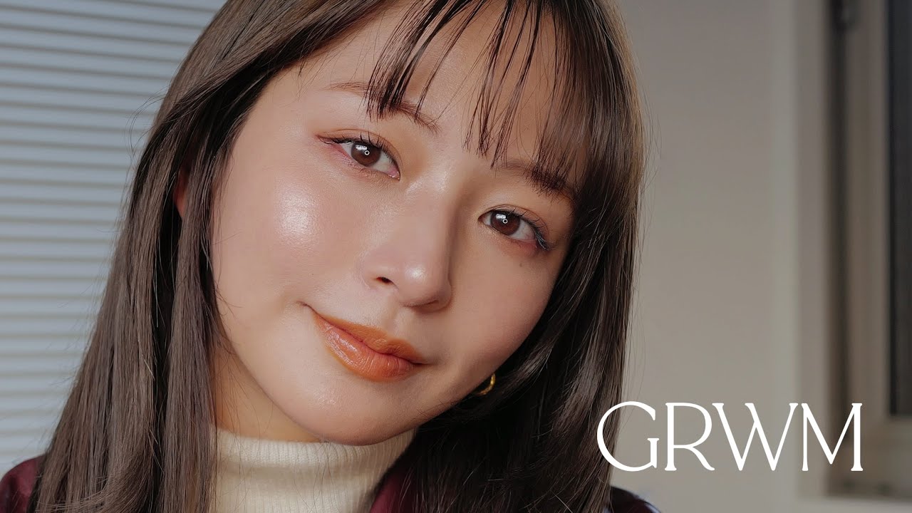 【GRWM】イエベおすすめオレンジメイク🍊