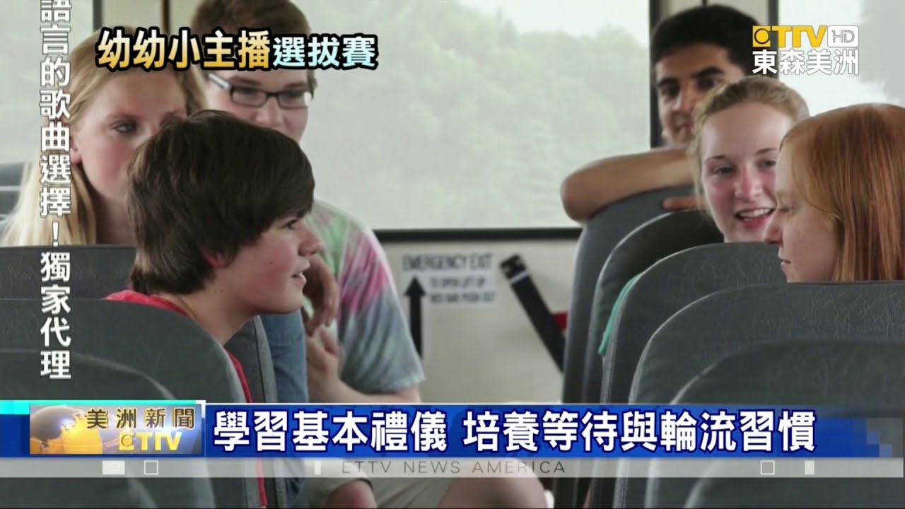 學齡前兒童學習聆聽與表達 培養專注力+基本禮儀