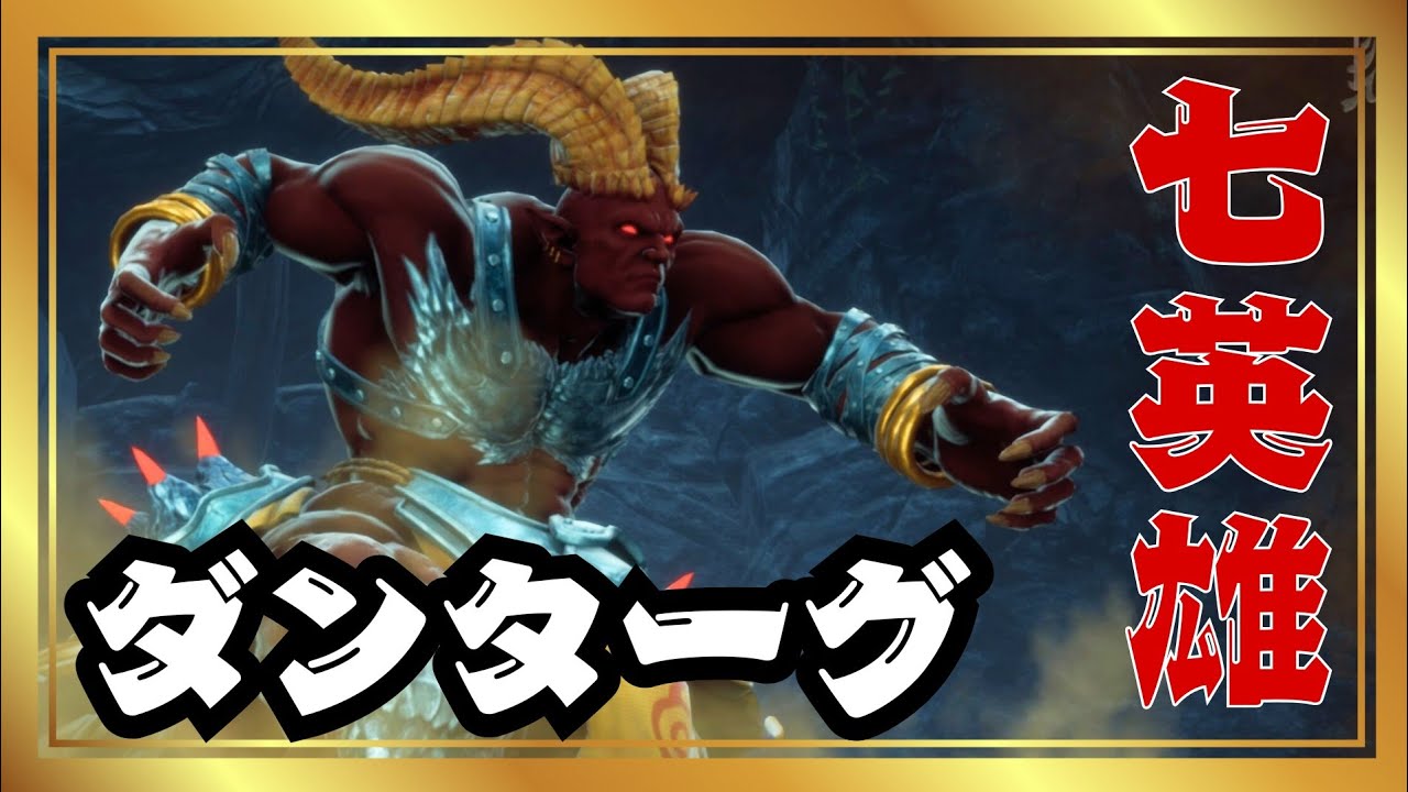 #11【ロマサガ2リメイク】ロマンシング サガ2 リベンジオブザセブン Romancing SaGa2 Revenge of the Seven「ネタバレあり」【PS5】  