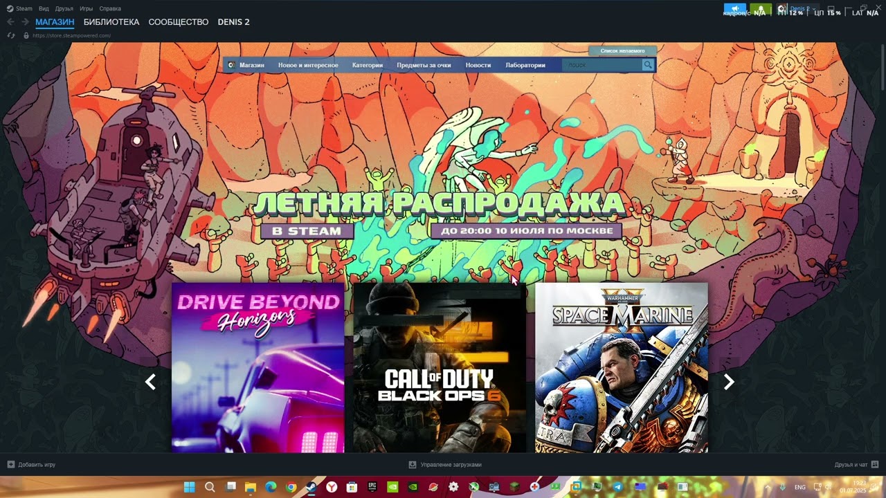 Сделал шутка вирус? - Название Steam Вирус шутка ошибка | Denis VirusNew