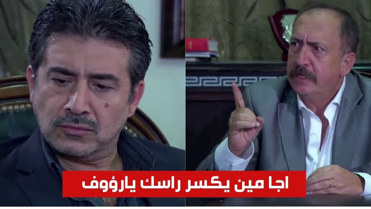 موقف محرج بيتعرضلو المقدم رؤوف بين ضباط الفرع صار قد النملة ـ عابد فهد الولادة من الخاصرة