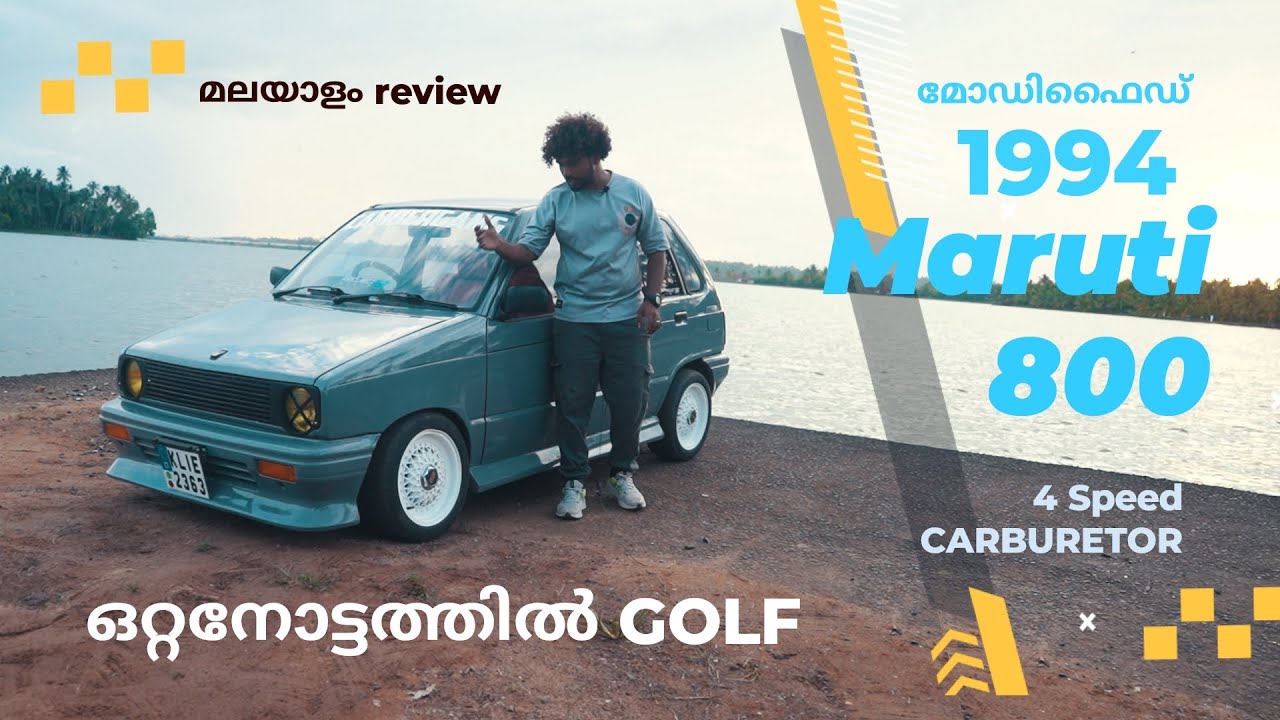 1994 Maruti 800 Modified | Golf Inspired Styling | Driven by Passion - Episode 5