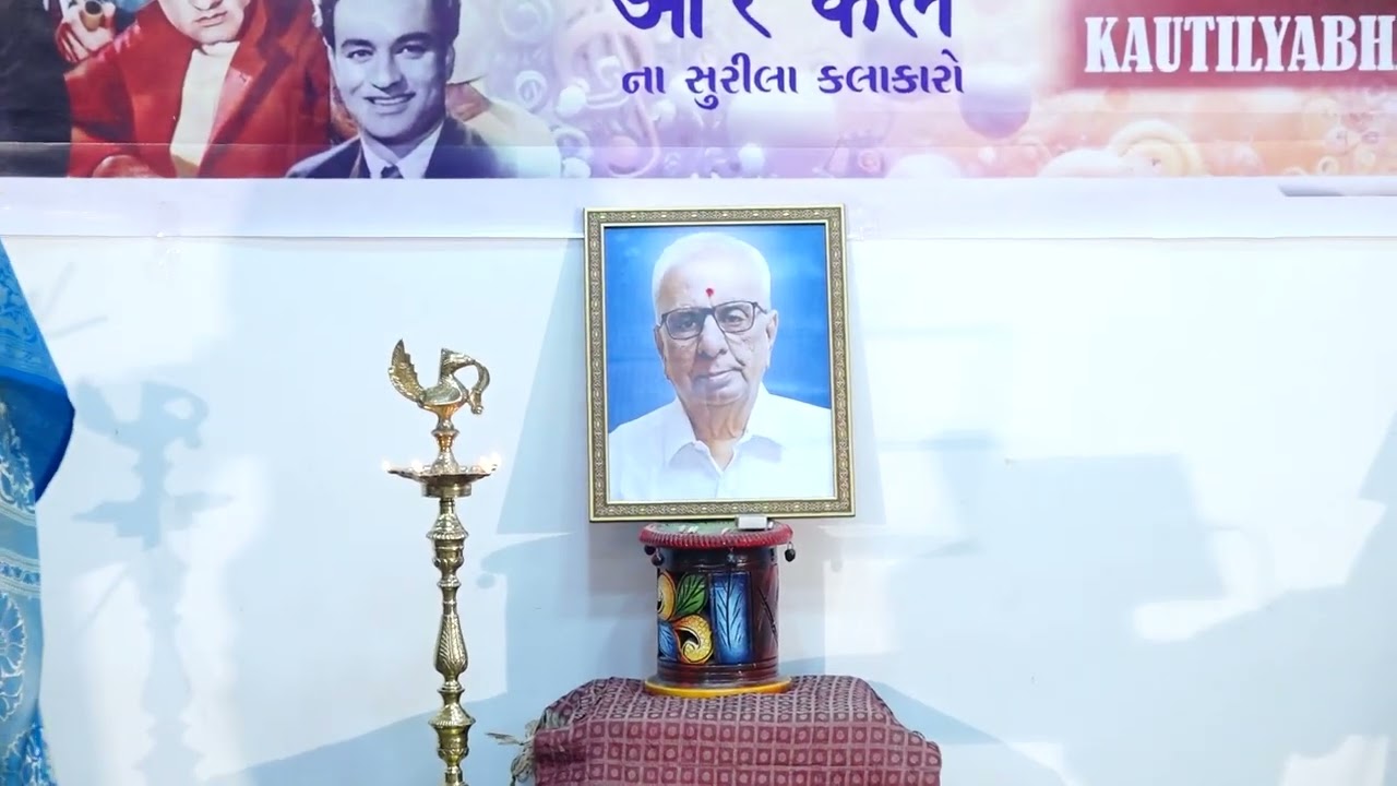 Dil Ek Mandir Hai 
