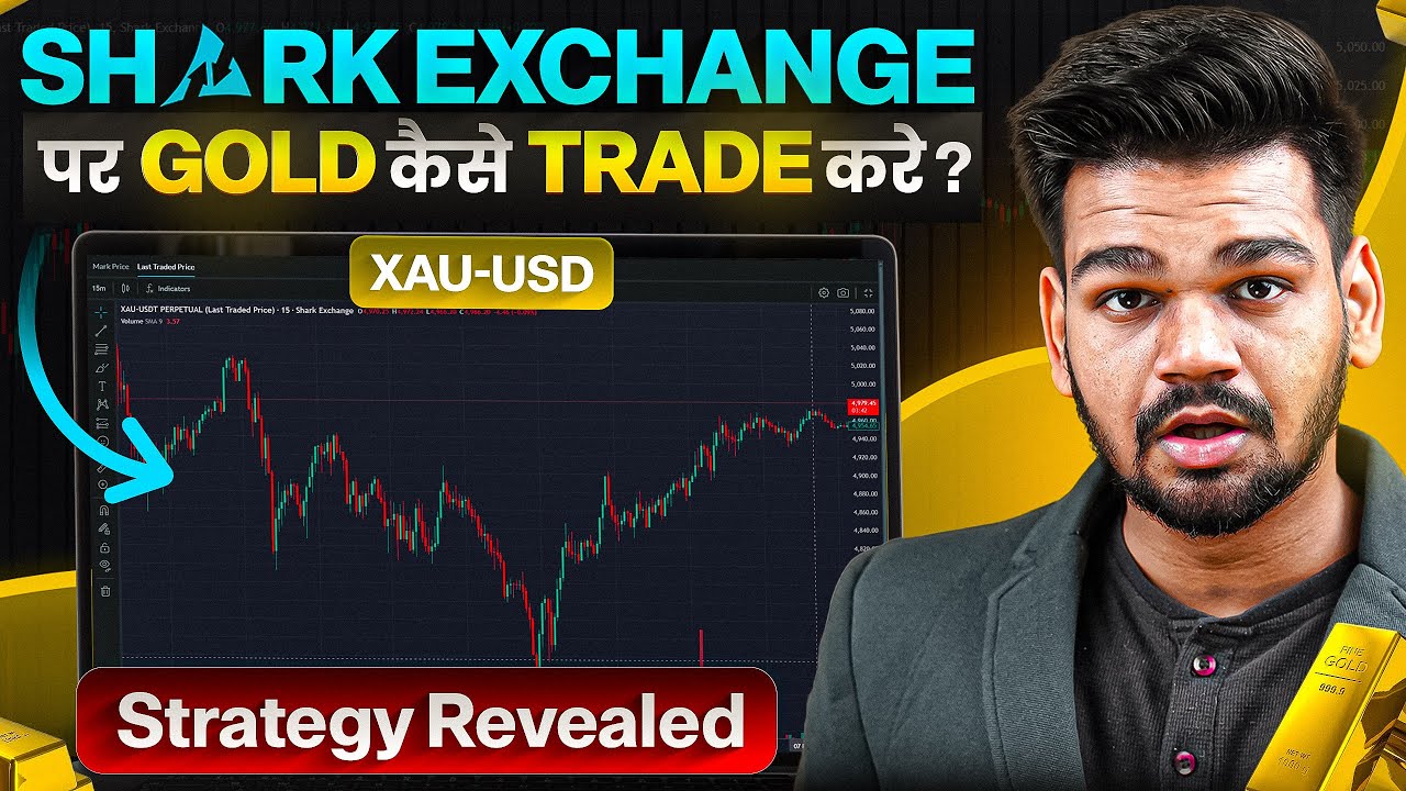 Rs.500 से Gold मे Trading करने की Best Strategy - How To Trade Gold Using Less Capital