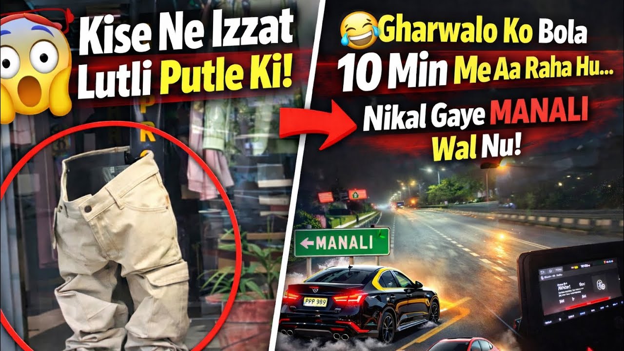 Watch till end🙏🏻 Really You Like This Vlog🙏🏻❤️ #manali #subscribe #funny #supportmychann #work 