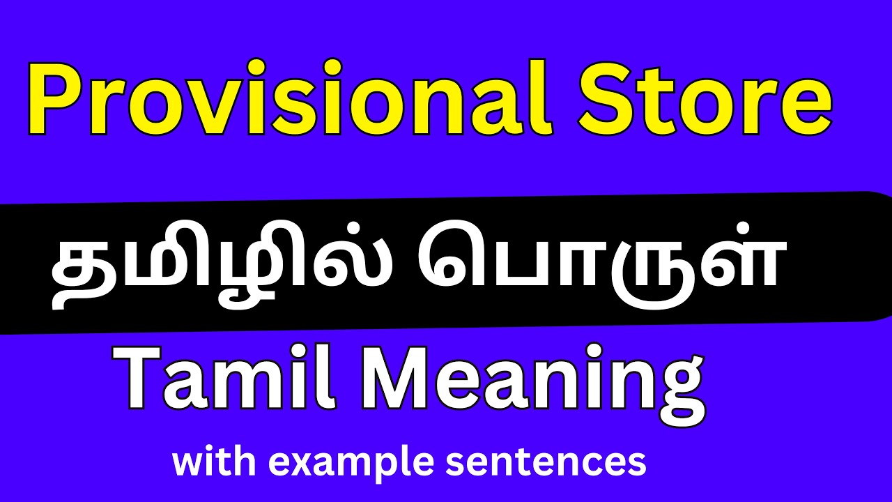 Provisional store meaning in Tamil