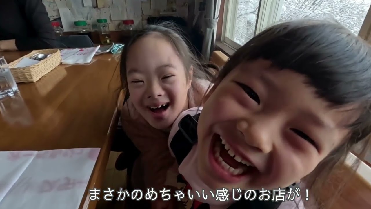 木島平までスキーに行ってきた！（ロマンスの神様）