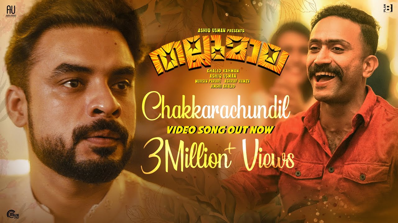 Chakkarachundil Video Song | Thallumaala | Tovino Thomas | Khalid Rahman | Ashiq Usman| Vishnu Vijay