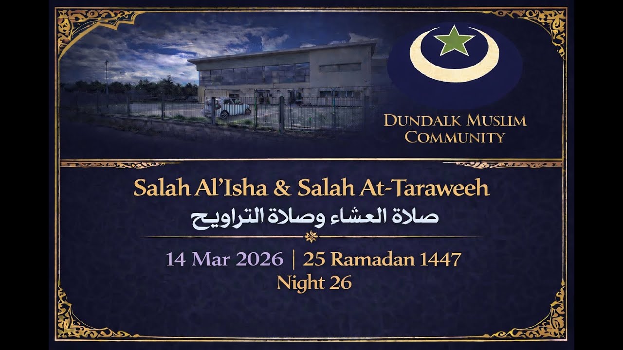 🌙Salah Al-'Ishaa and Salah At-Taraweeh - Dundalk Muslim Community Night 26
