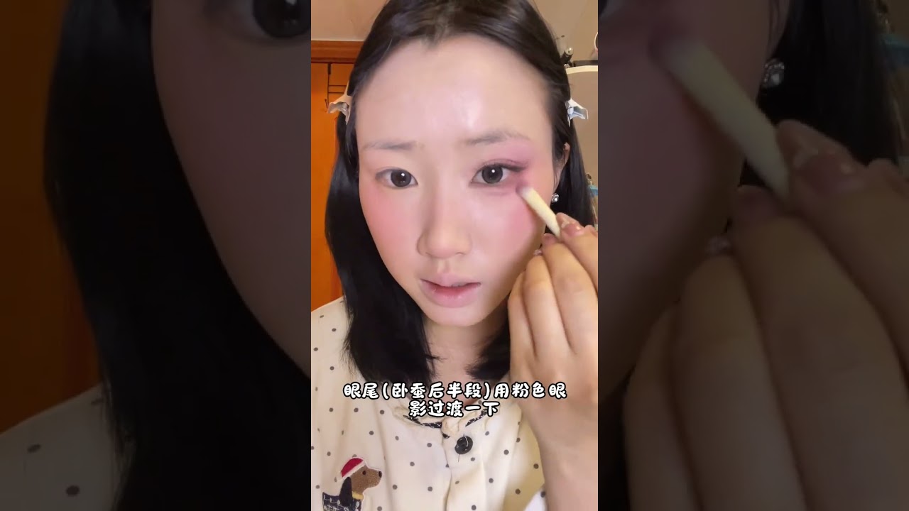 妆教来袭.老婆们快来学不会的问我哦 #上妆易如反掌 #水光感妆容 #千金妆 #新手化妆教程 #超详细新手化妆步骤