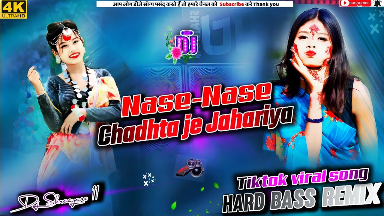 nase nase chadhata je jahariya full song_-_2026 Bhojpuri Dj song_-_2026 Bhojpuri viral song 