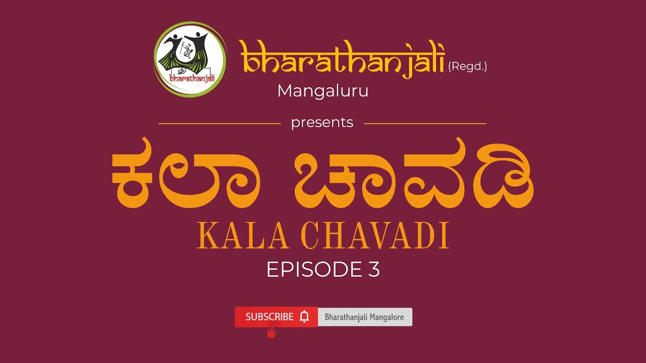 Kala Chavadi | Episode 3 | Tulu Naadu | Ft. Vandana Rani, Vaishali Mayya & Chinmayi | Bharathanjali