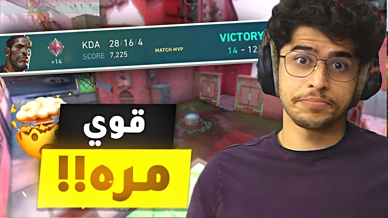 الشخصية الجديدة في أعلى رانك باللعبة 🔥🤯 | VALORANT