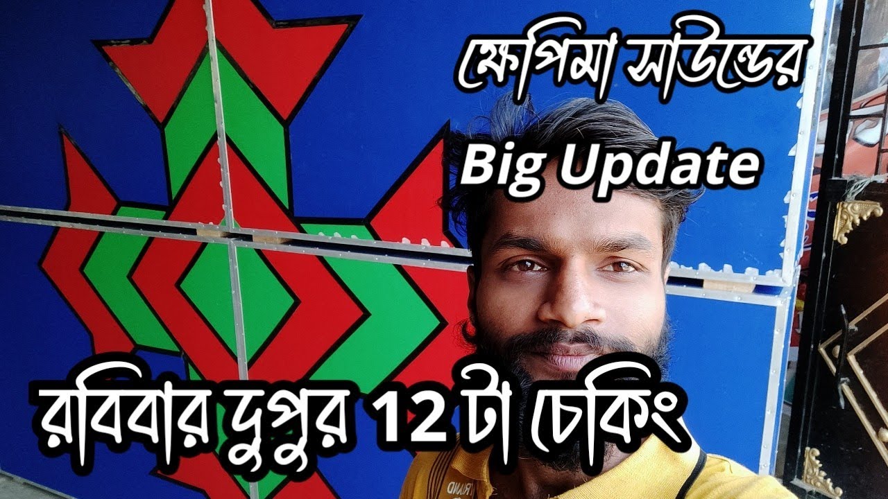 Kespima Sound has come with a Big Update. Checking will be done next Sunday at 12 noon.
