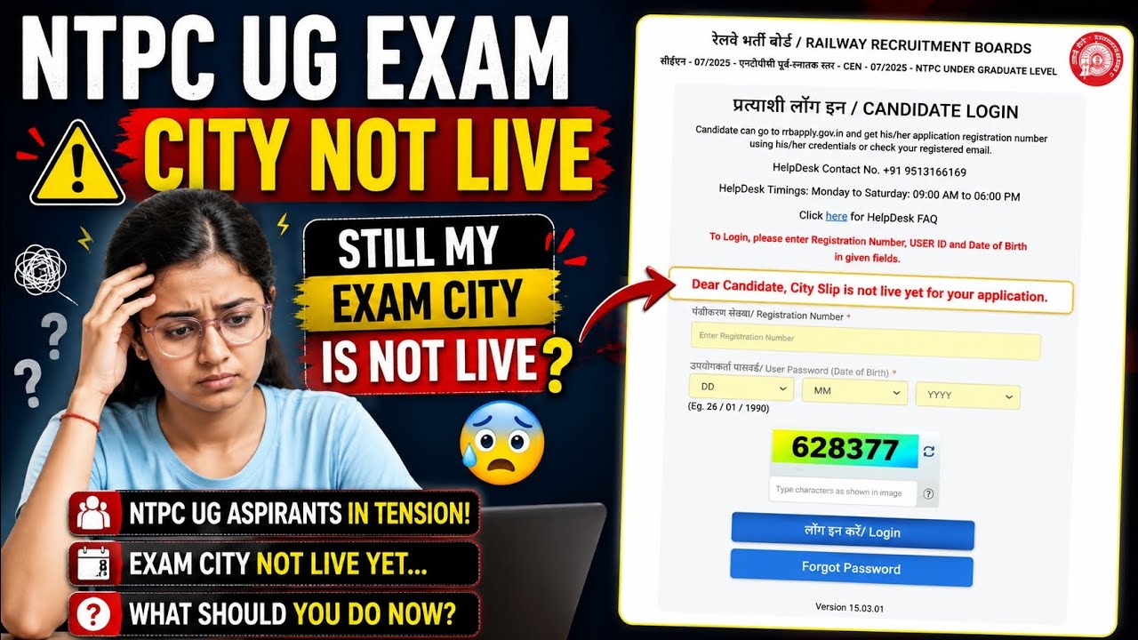 NTPC UG Exam City yet not live!!!😥#ntpc#ntpcug #ntpc_exam