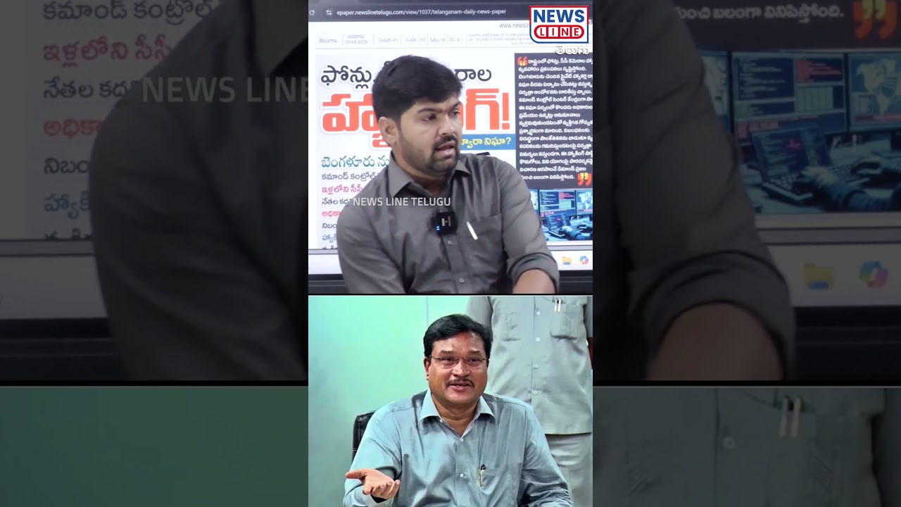 journalist shankar on hydra ranganath | News Line Telugu