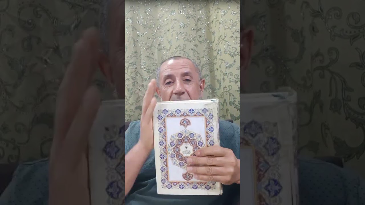 القرآن كتاب جامع لكل العلوم