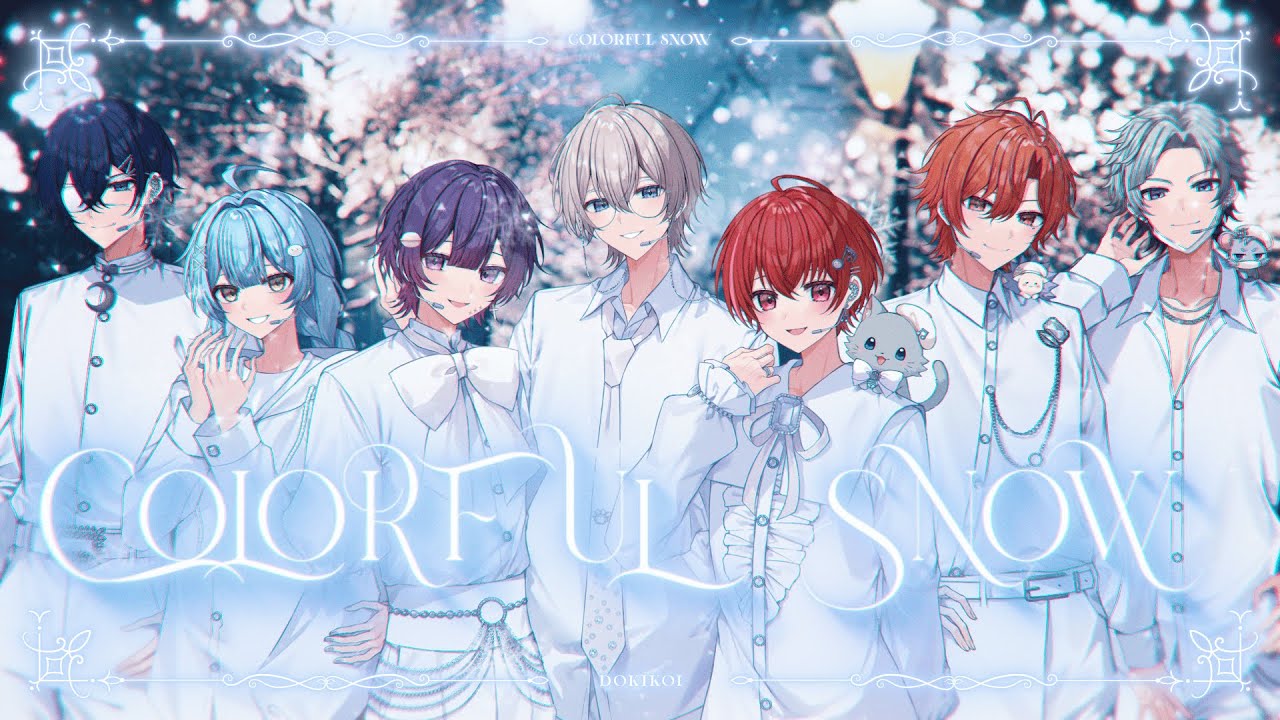 【冬オリ曲MV】COLORFUL SNOW／ドキ恋【STPR BOYS】