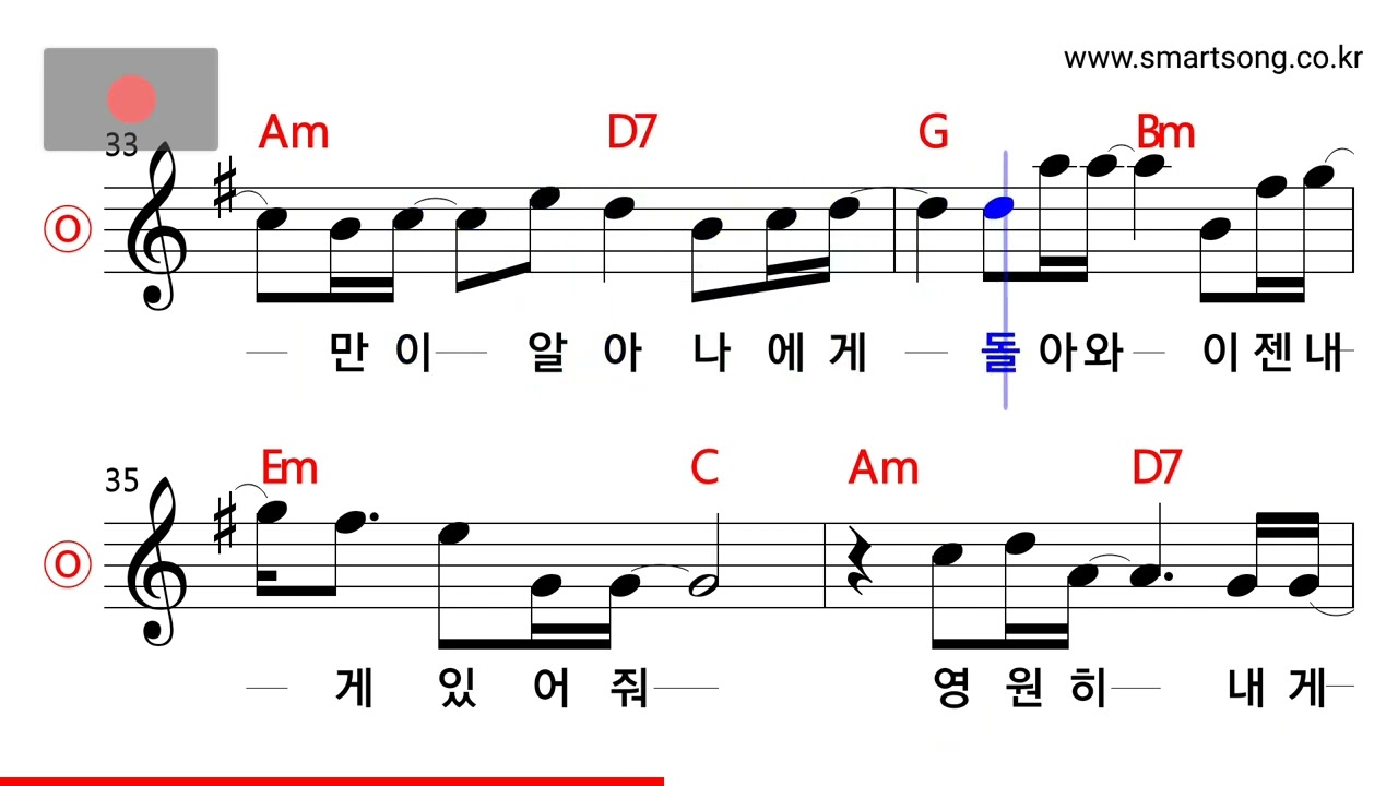 안상수 - 영원히 내게 MR