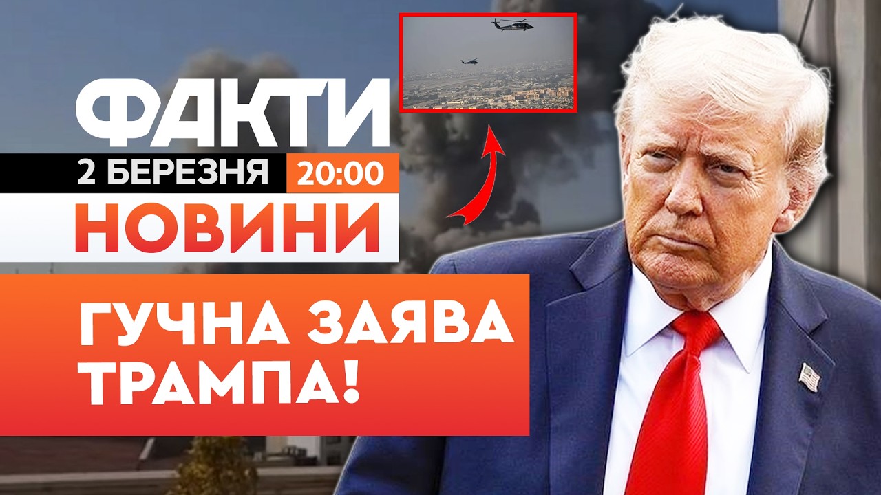 🚨 НОВИНИ: 