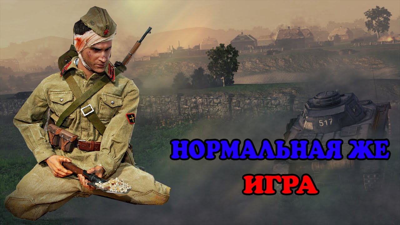 Почему не стоит бросать RO2?