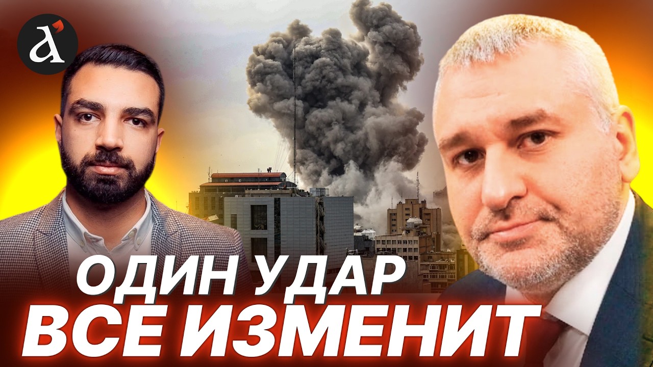 💥СЕКРЕТНАЯ ОПЕРАЦИЯ США и Израиля! Вот что НАЧНЁТСЯ В ИРАНЕ | Фейгин, Миан