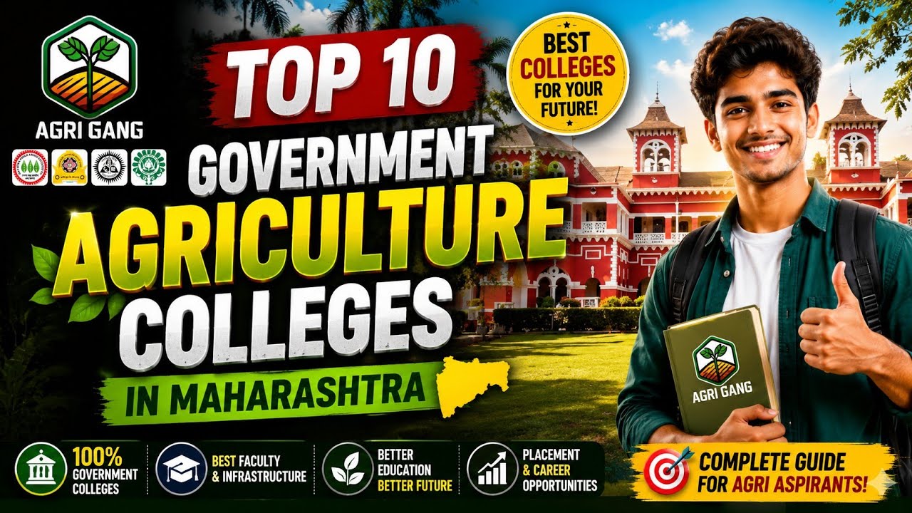 Top 10 Government Agriculture Colleges in Maharashtra | University, ICAR Accreditation, Intake