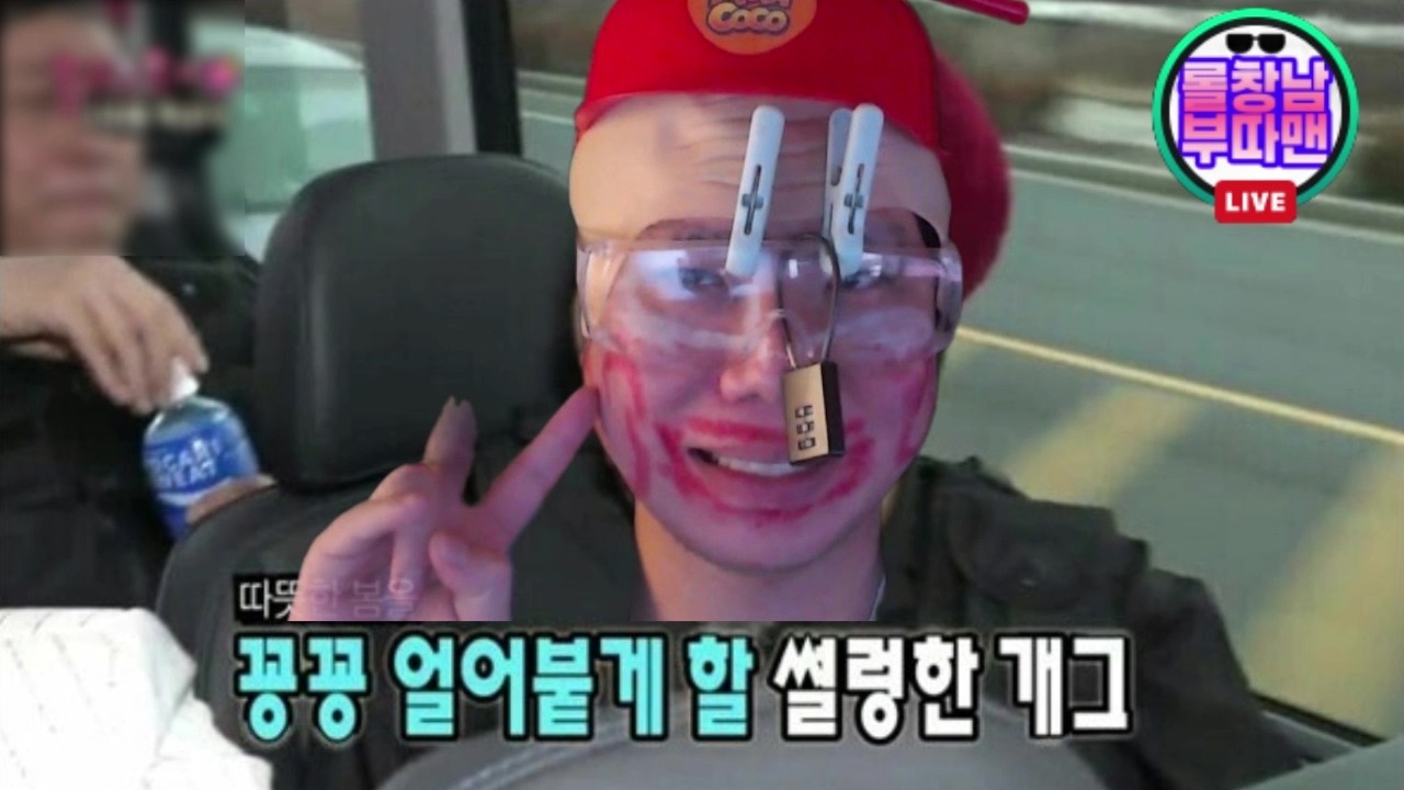 부럼프와 듀오
