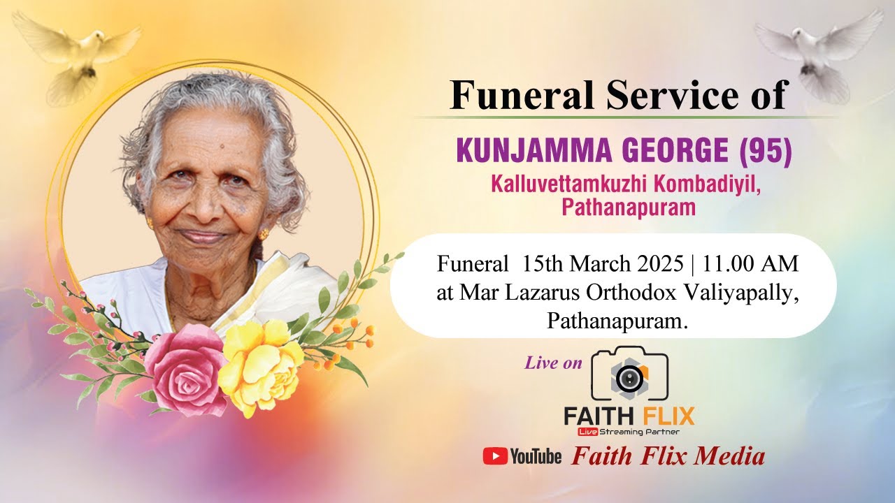 KUNJAMMA GEORGE (95) | FUNERAL SERVICE | KALLUVETTAMKUZHI KOMBADIYIL | PATHANAPURAM - LIVE