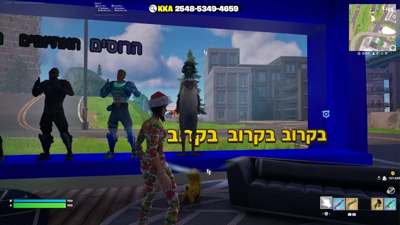 Fortnite_20260301190903