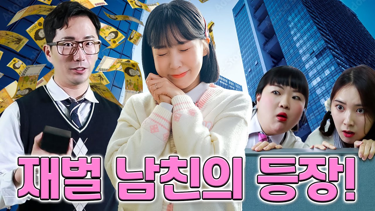 초아 재벌 남친과 걸즈에 나타나다ㅋㅋㅋ(ft.걸즈 모음집)