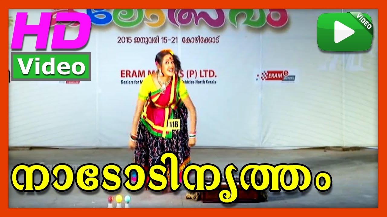 Vallom tharane | Nadodinrutham | 55th Kerala school kalolsavam 2015
