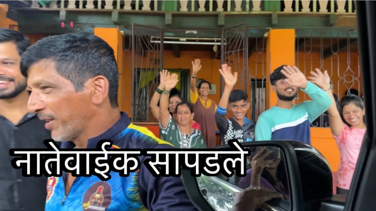 Day 3 || नातेवाईक सापडले 😅 ॥ Ganpati Darshan || आता शोध बाकीच्यांचा 😅 ॥