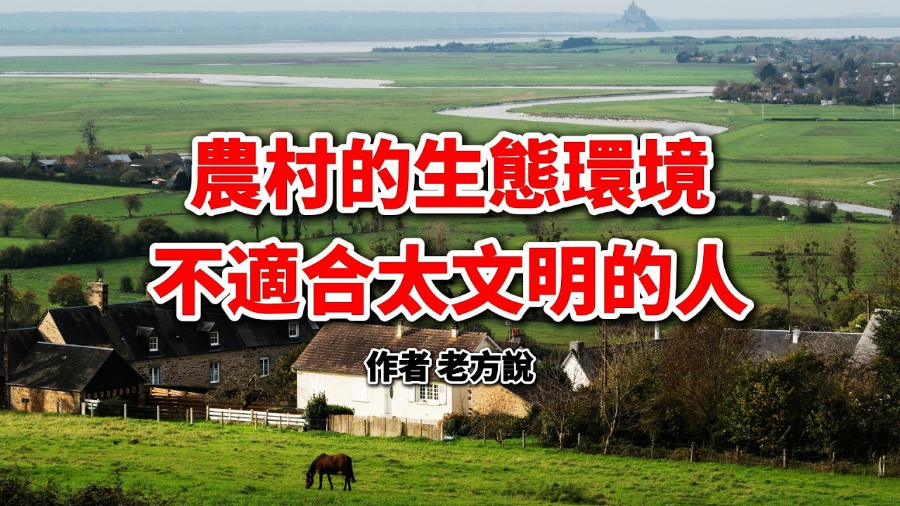 好文分享：我們村唯一的博士，過年回來把父母的墳遷走了