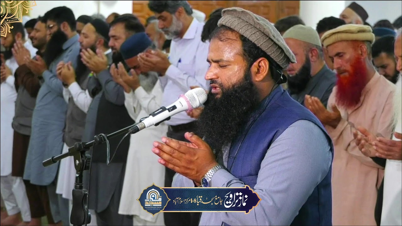 🔴 Abdullah Albadri  | Live Taraweeh Transmission | Ramzan 2025 - Night 29 | Jamay Masjid Quba