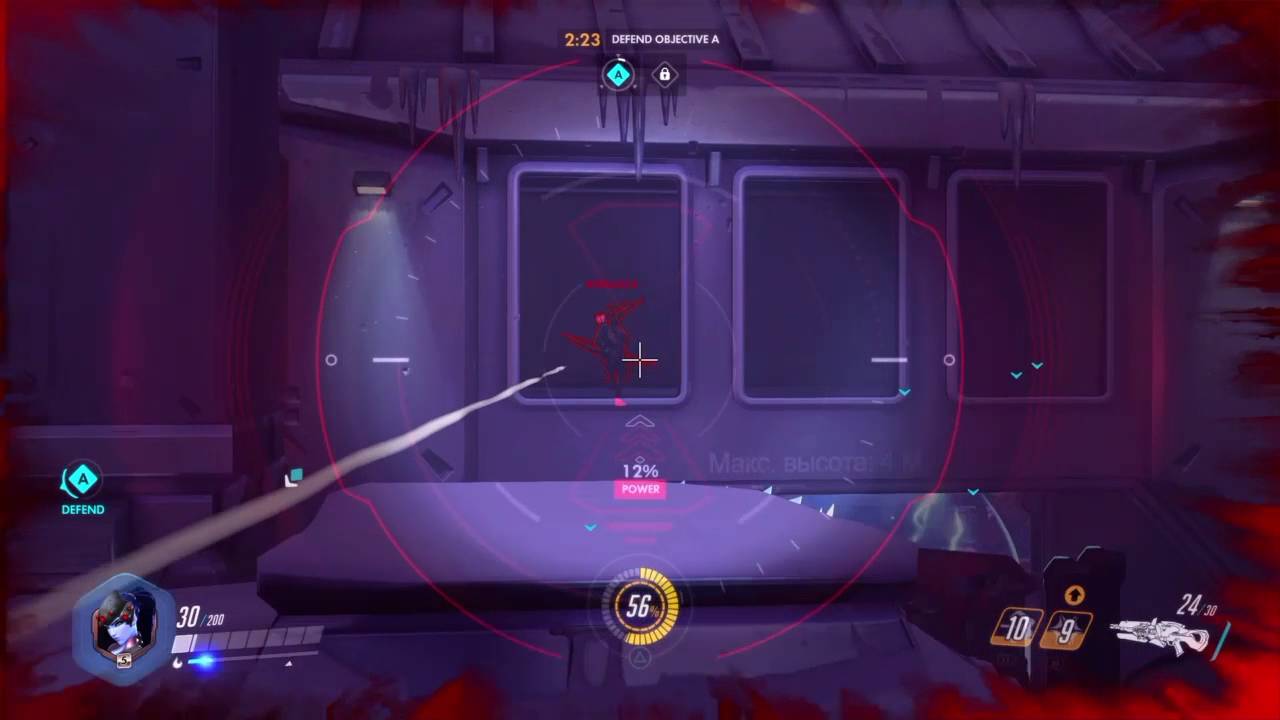 Overwatch Beta Ps4 - Widowmaker gameplay